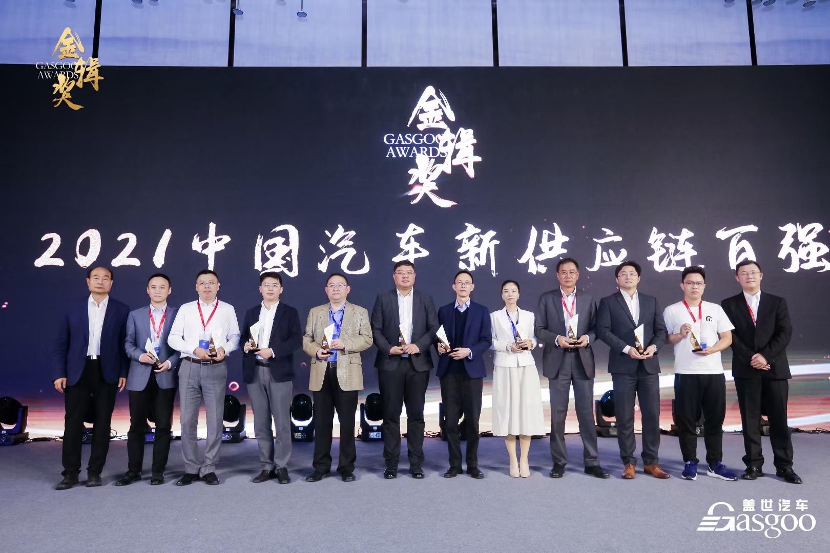 尊凯国际人生就是博科技MAXIEYE获评金辑奖“2021年中国汽车新供应链百强”(图1)