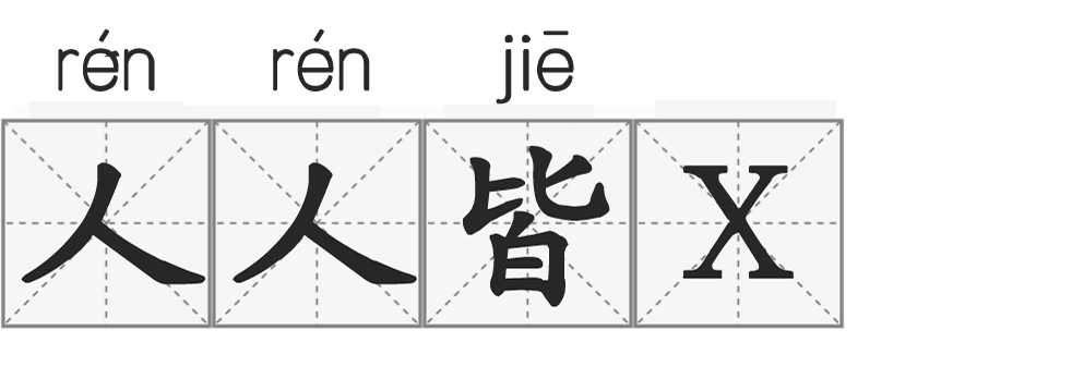 请回答2020:十大关键词带你回顾不平凡的一年(图8) 请回答2020:十大关键词带你回顾不平凡的一年(图8)